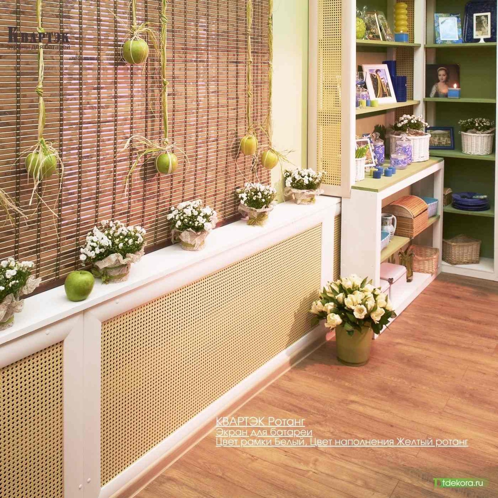 Короб для закрытия труб отопления. Как закрыть трубы отопления вдоль стены. Экран для труб отопления. Как закрыть трубы отопления вдоль стены. Маскировка труб отопления.