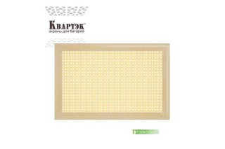 Экран для батареи серии Ротанг